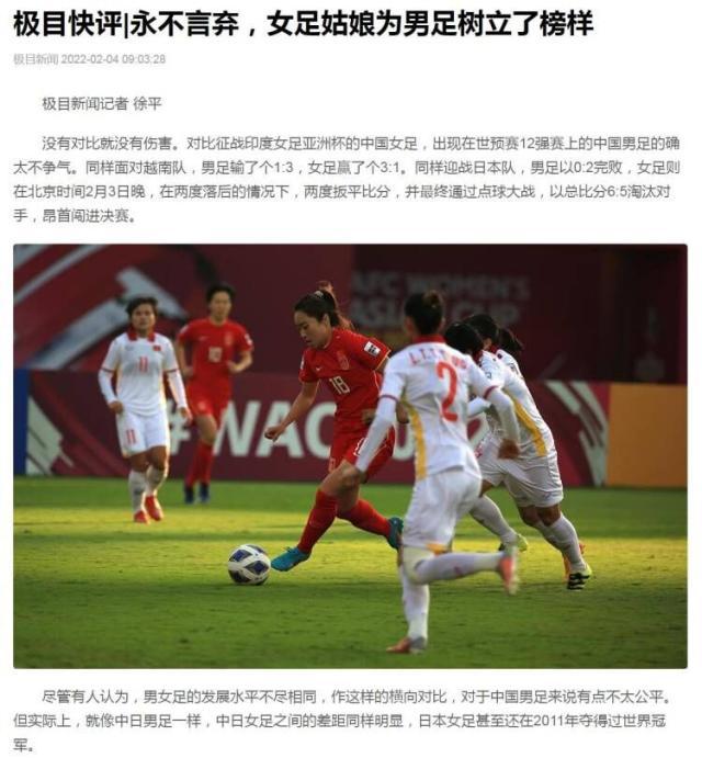 极目新闻.jpg