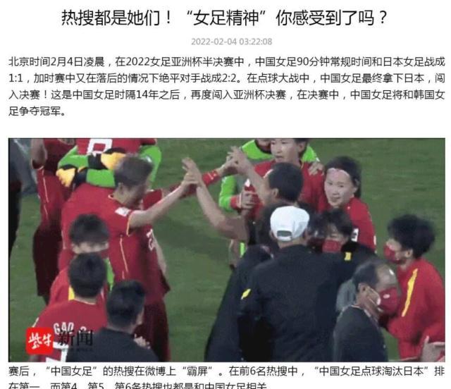 扬子晚报.jpg